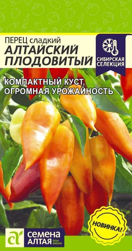 Семена Почтой Интернет Магазин Личный Кабинет Семена Почтой Интернет Магазин Личный Кабинет