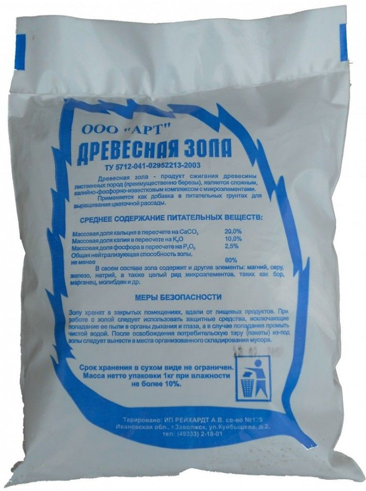 Зола Интернет Магазин Полевской