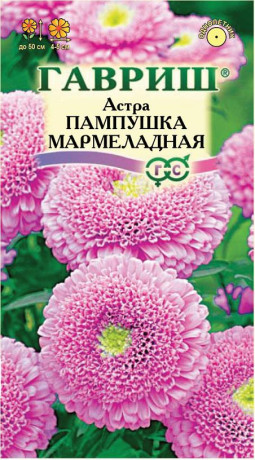 Астра Пампушка мармеладная (гавриш) 0,3 гр