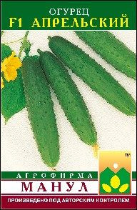 Огурец Апрельский F1 (манул) 10 шт