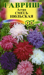 Астра Июльская, смесь (гавриш) 0,3гр