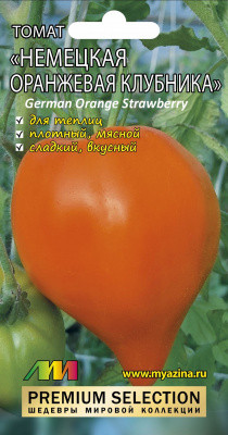 Томат Немецкая оранжевая клубника (мязина) 0,02гр