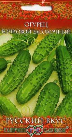 Огурец Бочковой засолочный (гавриш) 0,5гр