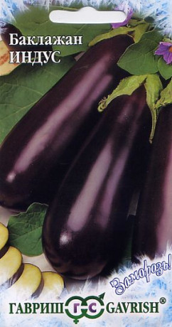Баклажан Индус (г) 0,1гр