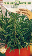 Розмарин лекарственный Вешняковский семко (гавриш) 0,05гр