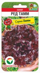 Салат листовой Ред Тамм (сибирский сад) 0,1гр