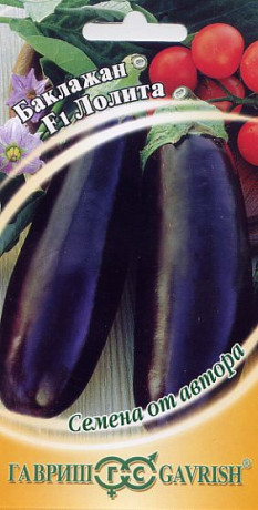 Баклажан Лолита F1 (г) 10шт