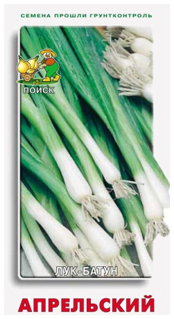 Лук батун Апрельский (поиск) 1,0гр