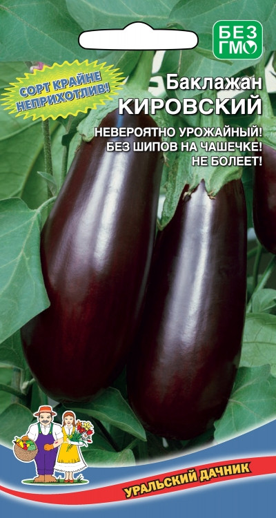 Семена баклажан кировский (уд) 12 шт купить в интернет-магазине, доставкапо России