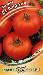 Томат Киржач F1 (гавриш) 0,05гр