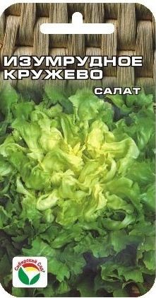 Салат листовой Изумрудное кружево (сибирский сад) 0,5гр