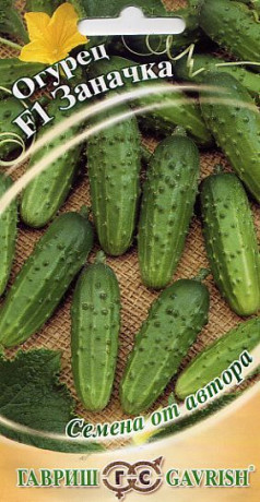 Огурец Заначка F1 (г) 10шт