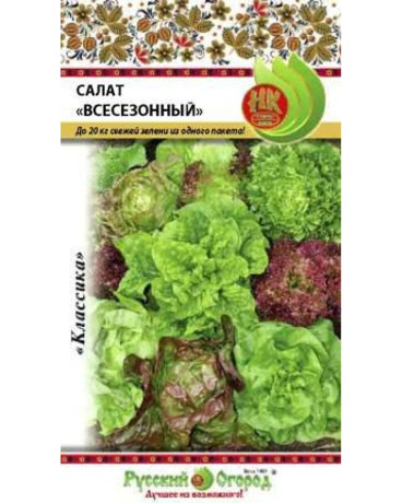 Салат Всесезонный смесь (нк) 1гр