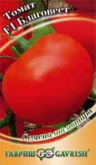 Томат Благовест F1 (гавриш) 12шт