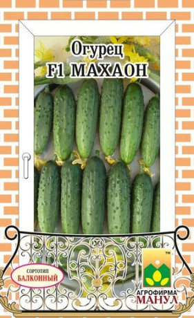Огурец Махаон F1 (манул) 10шт