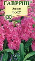 Левкой Фокс (гавриш) 0,05 гр