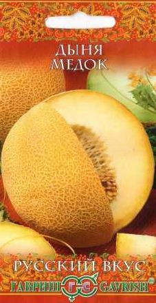 Дыня Медок (гавриш) 0,5гр