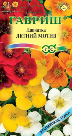 Лапчатка Летний мотив (гавриш) 0,01 гр