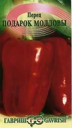 Перец сладкий Подарок Молдовы (гавриш) 0,1гр