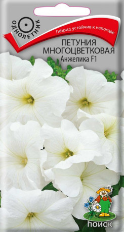 Петуния многоцветковая Анжелика F1 (поиск) 20шт