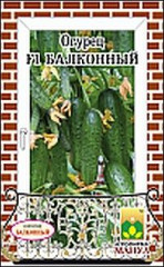 Огурец Балконный F1 (манул) 10шт