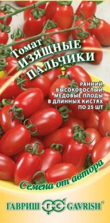 Томат Изящные пальчики (гавриш) 0,05 гр