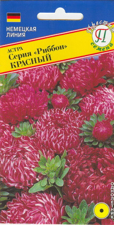 Астра китайская Риббон красный (престиж) 0,1гр