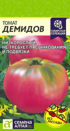 Томат Демидов (семена Алтая) 0,05гр