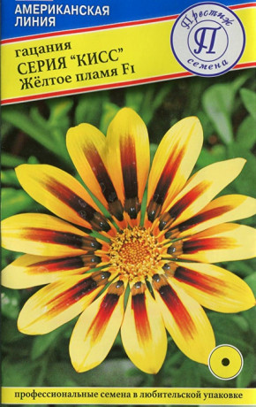 Гацания серия Кисс Желтое пламя F1 (престиж) 5 шт