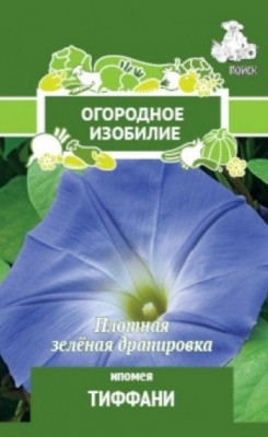 Ипомея Тиффани (поиск) 10шт