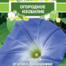 Ипомея Тиффани (поиск) 10шт