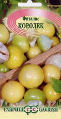 Физалис Королек (гавриш) 0,3гр
