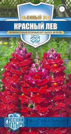 Львиный зев Красный лев (гавриш) 0,05гр