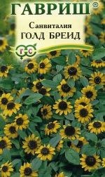 Санвиталия Голд брейд (гавриш) 0,05гр