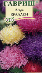 Астра Краллен, смесь (гавриш) 0,3гр