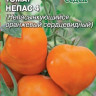 Томат Непас 4 оранжевый сердцевидный (седек) 0,1 гр