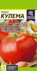 Томат Кулема (семена Алтая) 0,05гр