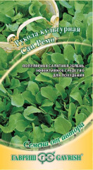 Рукола культурная Сан Ремо (гавриш) 1,0 гр