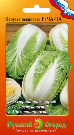 Капуста пекинская Ча-Ча F1 (нк) 50шт