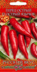 Перец острый Острый язычок (г) 15шт