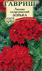 Лихнис халцедонский Зорька (гавриш) 0,1 гр