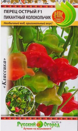 Перец острый Пикантный колокольчик F1 (нк) 10шт