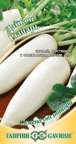 Дайкон Рыцарь (гавриш) 1,0гр