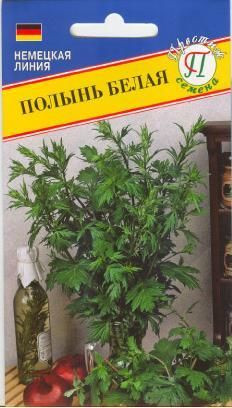 Полынь Белая (престиж) 0,1 гр