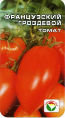 Томат Французский гроздевой (сибирский сад) 20шт