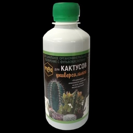 Удобрение для кактусов 250мл (мера)