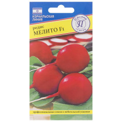 Редис Мелито F1 (пр) 1,0гр