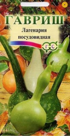 Лагенария Хозяюшка (гавриш) 5 шт