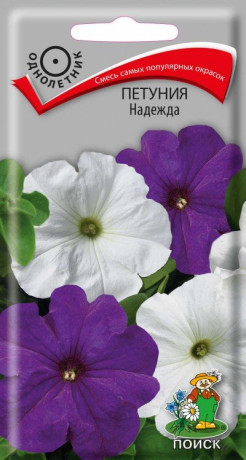 Петуния Надежда (поиск) 0,1г
