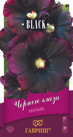 Мальва Черные глаза (гавриш) 10 шт